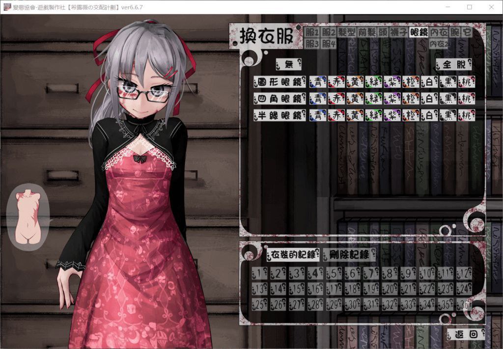 图片[4]-4347【爆款SLG/养成/动态】希尔薇的交配计划 v8.0.3 魔改步兵版/PC+安卓-ACG俱乐部 - 各类游戏免费下载