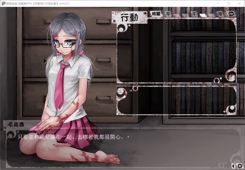 图片[3]-4347【爆款SLG/养成/动态】希尔薇的交配计划 v8.0.3 魔改步兵版/PC+安卓-ACG俱乐部 - 各类游戏免费下载