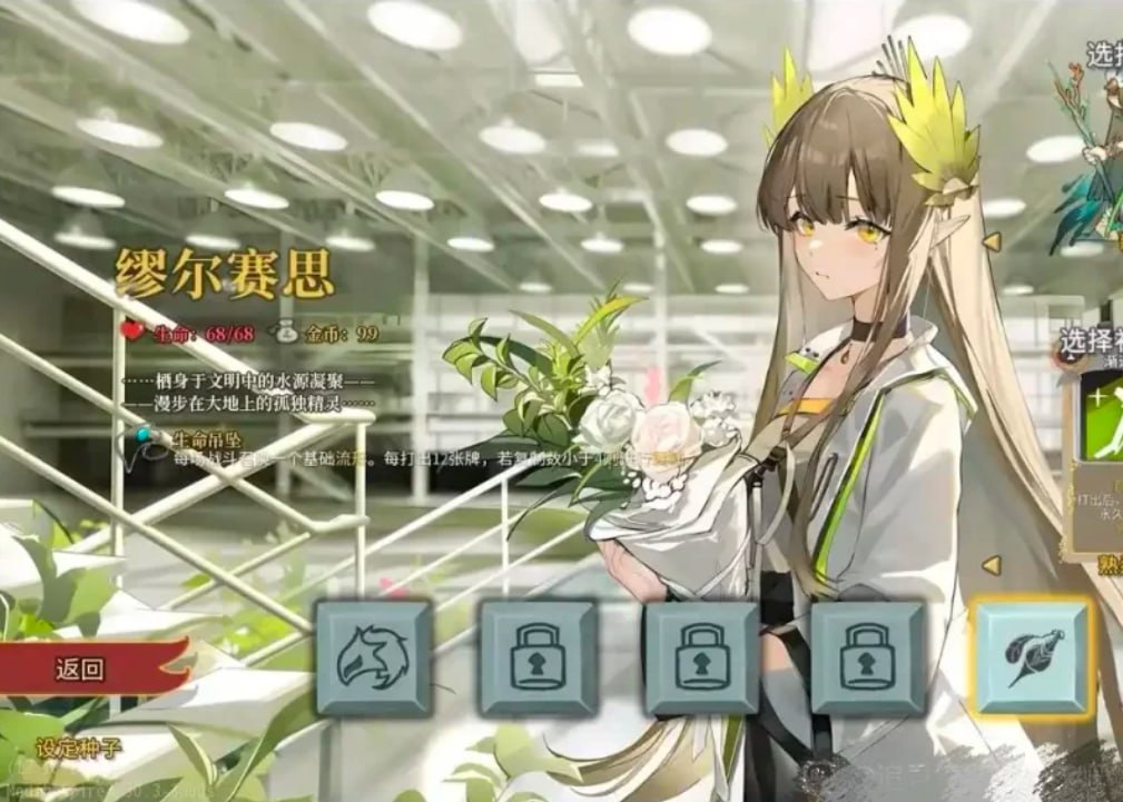 图片[2]-3530【绅士Mod/肉鸽卡牌/中文】杀戮尖塔 最强中文整合v6版-ACG俱乐部 - 各类游戏免费下载