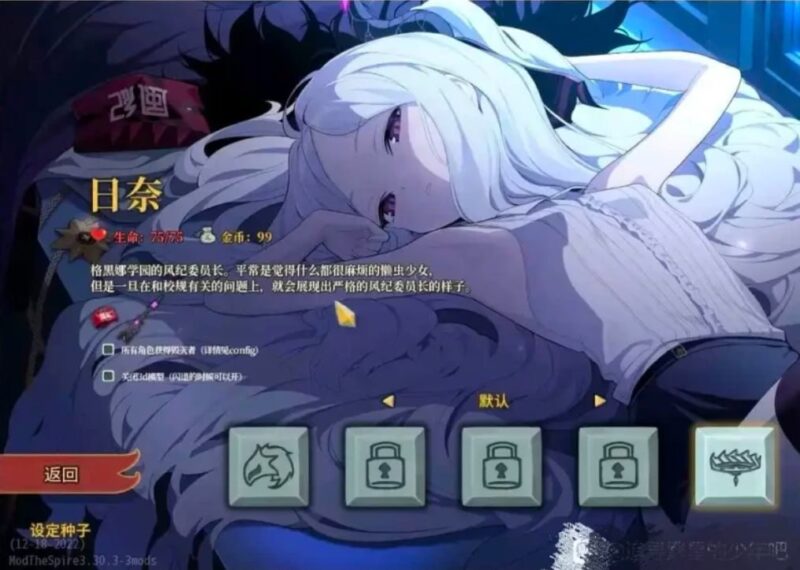 3530【绅士Mod/肉鸽卡牌/中文】杀戮尖塔 最强中文整合v6版-ACG俱乐部 - 各类游戏免费下载