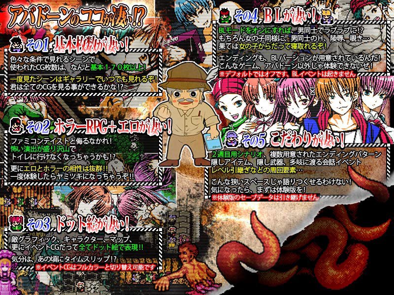 图片[4]-3552[神作RPG/被NTR/后宫] 沉睡于腐界的公主：阿巴顿 腐界に眠る王女のアバドーン v1.32 内嵌AI汉化版+全回想存档 [590M]-ACG俱乐部 - 各类游戏免费下载