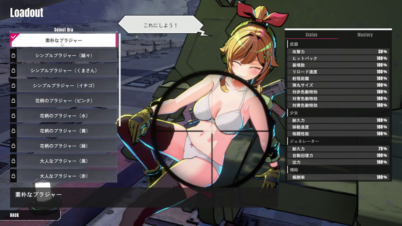 图片[3]-3492【3D/官中/肉鸽】御炮少女 Turret Girls-ACG俱乐部 - 各类游戏免费下载