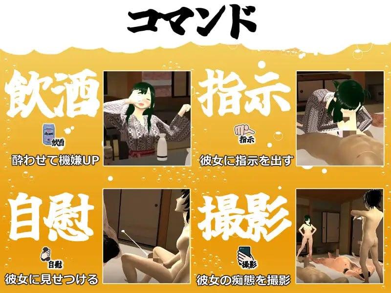 图片[2]-3585【3D/动态/NTR/汉化】你想和我女朋友做爱吗2 ～混浴温泉～ 僕の彼女とヤッてみる2 ～混浴温泉～ v1.0.1-ACG俱乐部 - 各类游戏免费下载