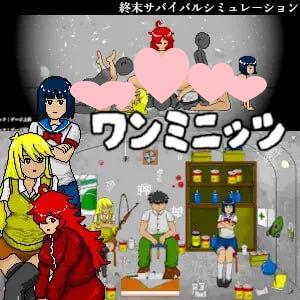 图片[2]-3544【SLG/像素动态/机翻】一分钟 ワンミニッツ v1.8-ACG俱乐部 - 各类游戏免费下载