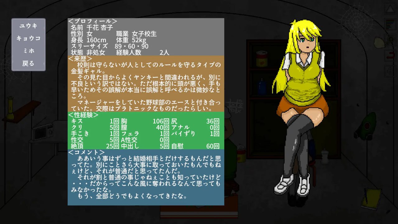 图片[3]-3544【SLG/像素动态/机翻】一分钟 ワンミニッツ v1.8-ACG俱乐部 - 各类游戏免费下载