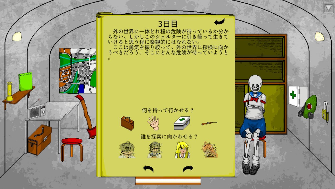 图片[4]-3544【SLG/像素动态/机翻】一分钟 ワンミニッツ v1.8-ACG俱乐部 - 各类游戏免费下载