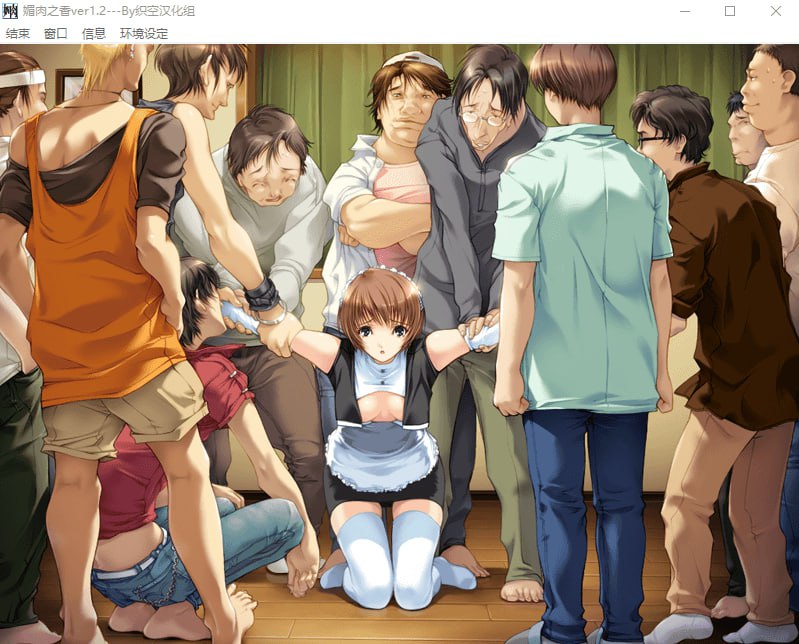 图片[4]-3548神作 ADV 媚肉之香 精翻汉化版-ACG俱乐部 - 各类游戏免费下载