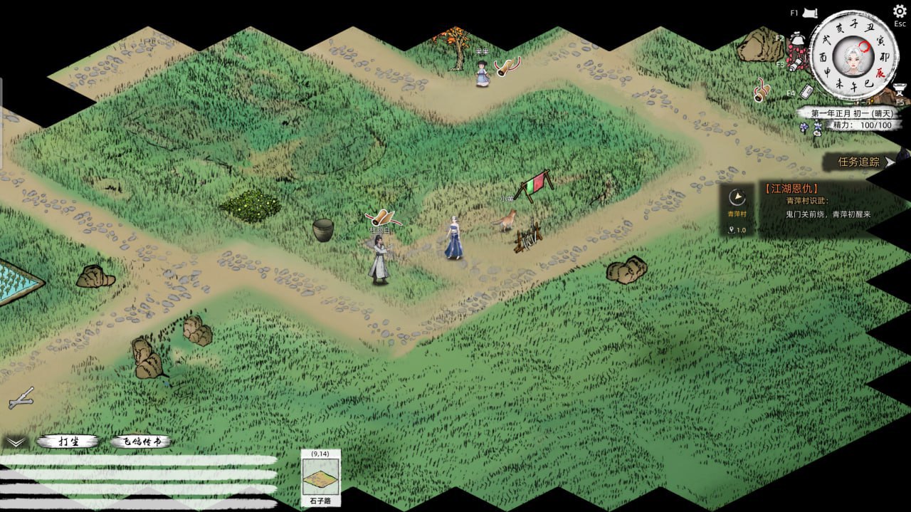 图片[5]-3549[武侠RPG/绅士MOD整合] 刀剑江湖路 Ver1.0.1.2 官方中文+绅士MOD整合版 地牢调教/角色美化/乱伦/额外角色/卖春-ACG俱乐部 - 各类游戏免费下载