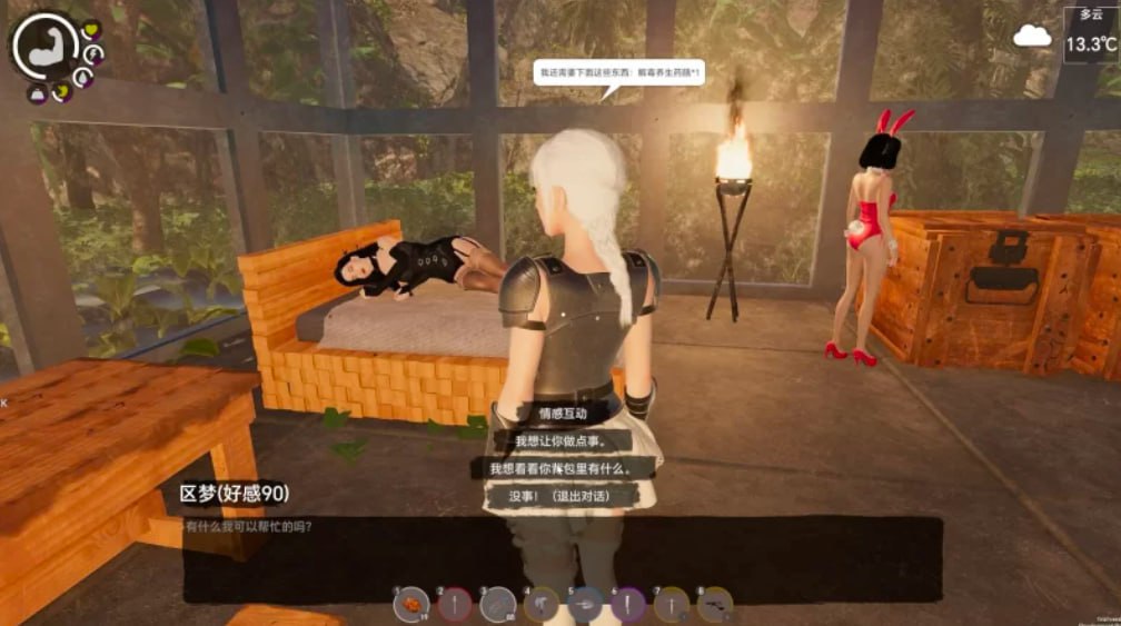 图片[3]-3557【3D/开放世界/求生/中字】孤岛笔记 Build.19715327+全DLC-ACG俱乐部 - 各类游戏免费下载