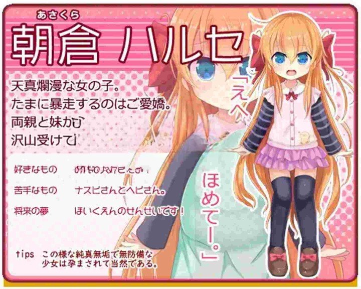 图片[2]-3558[日式SLG/萝莉] 孕辱女主角们 孕辱ヒロインズ V1.14 AI汉化版+全回想存档 [4.50G]-ACG俱乐部 - 各类游戏免费下载