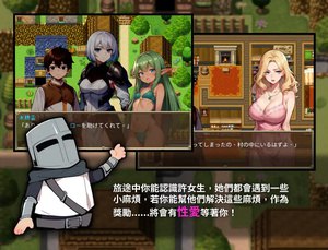 图片[3]-3561[日式RPG/异种X 巨乳] 不可能!哥布林侵略!〜正太的種付大冒險〜 まさか!ゴブリン侵略!〜正太の種付大冒険〜 官方中文版 [630M]-ACG俱乐部 - 各类游戏免费下载