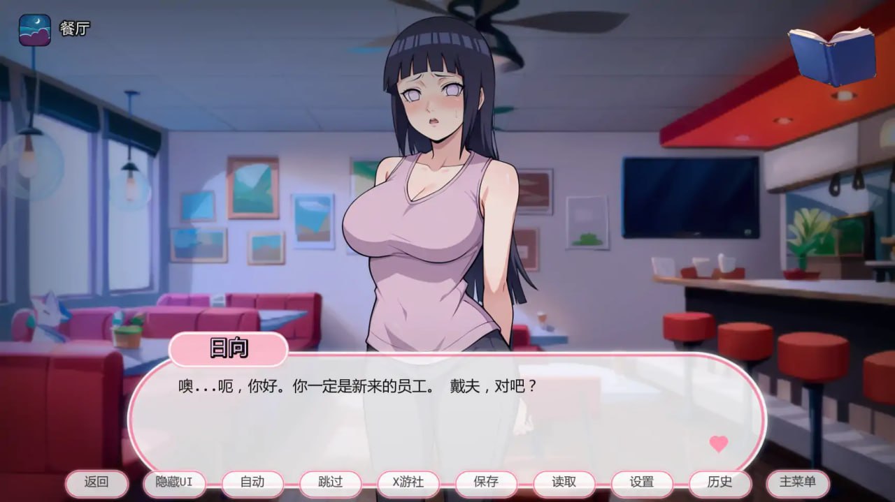 图片[4]-3565[SLG/PC+安卓]动漫主题度假村 Anime Hot Resort 0.12 AI汉化版-ACG俱乐部 - 各类游戏免费下载