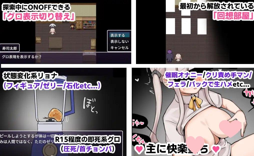 图片[3]-3572【RPG/猎奇/扶她/汉化】性还是死～成功逃脱即可获得1亿日元～ 性or死～脱出できたら1億円～ v1.0-ACG俱乐部 - 各类游戏免费下载