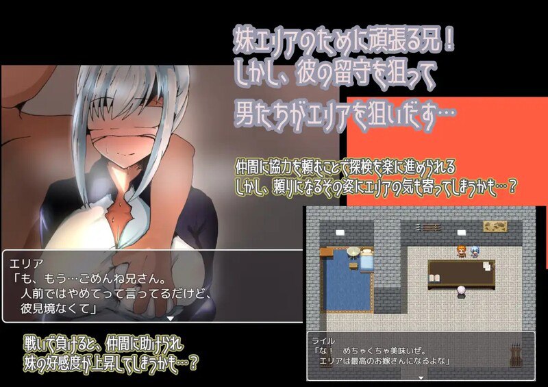 3589[日式RPG/NTR/出轨/恶堕] 不会拒绝的妹妹与不在家的哥哥 押しに弱い妹と家を空けがちな兄 精翻汉化版+全回想存档 [PC+安卓1.0G]-ACG俱乐部 - 各类游戏免费下载