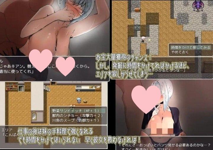 图片[2]-3589[日式RPG/NTR/出轨/恶堕] 不会拒绝的妹妹与不在家的哥哥 押しに弱い妹と家を空けがちな兄 精翻汉化版+全回想存档 [PC+安卓1.0G]-ACG俱乐部 - 各类游戏免费下载