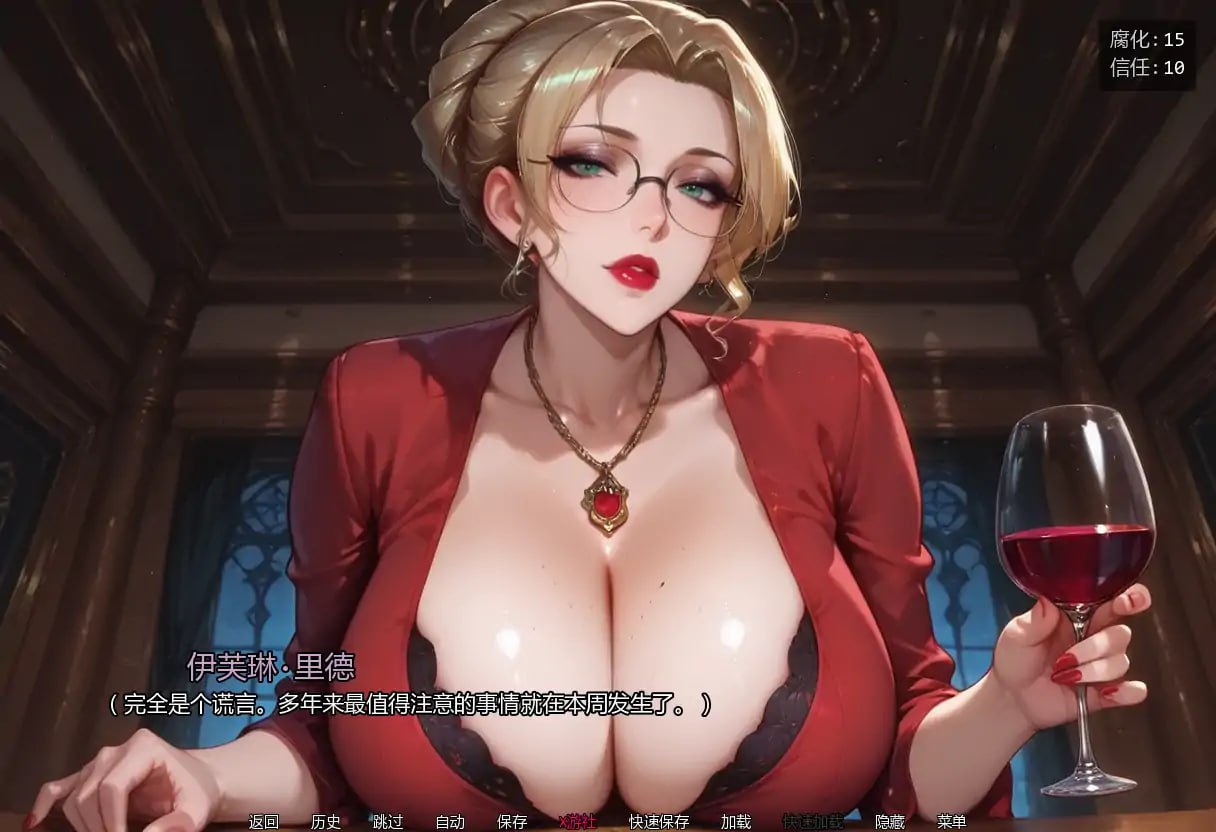 图片[4]-3617[SLG/PC+安卓]亲密程度 Degrees of Intimacy 0.2 AI汉化版-ACG俱乐部 - 各类游戏免费下载