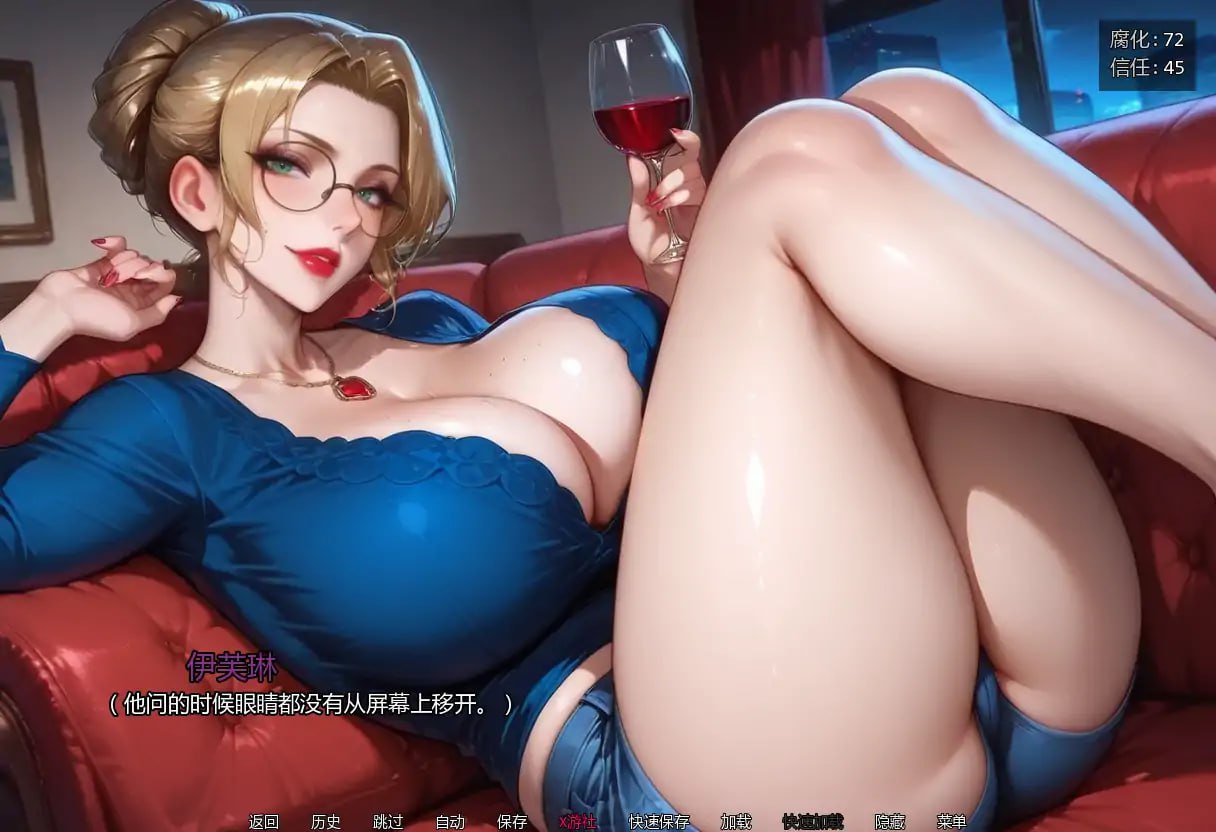 图片[3]-3617[SLG/PC+安卓]亲密程度 Degrees of Intimacy 0.2 AI汉化版-ACG俱乐部 - 各类游戏免费下载