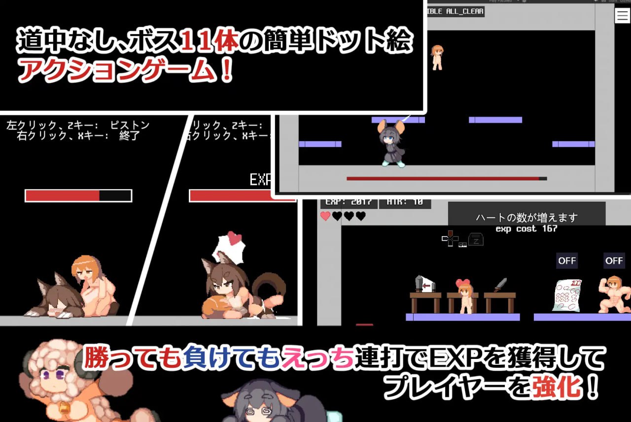 图片[2]-3619【ACT/官中/动态】魔物娘塔 Monmusu Tower v1.0.2-ACG俱乐部 - 各类游戏免费下载