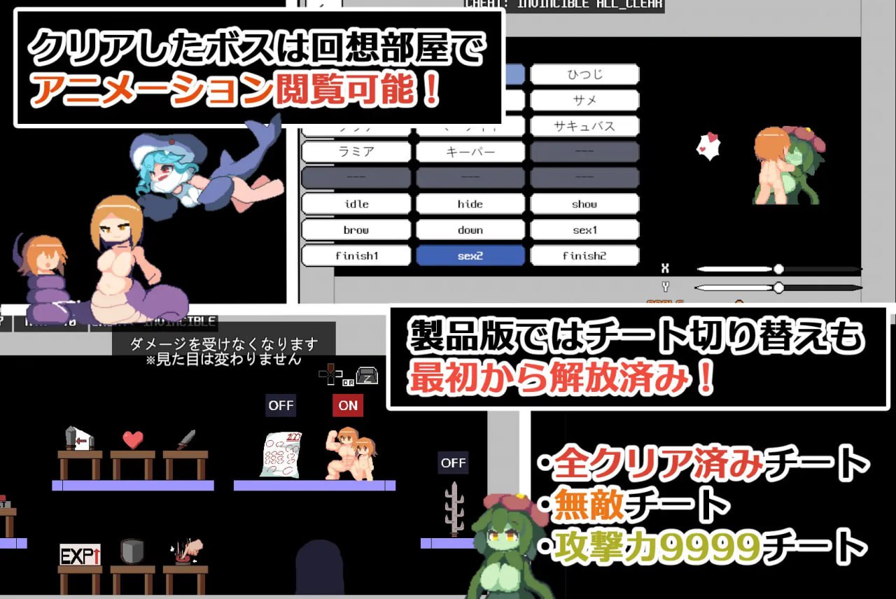 图片[3]-3619【ACT/官中/动态】魔物娘塔 Monmusu Tower v1.0.2-ACG俱乐部 - 各类游戏免费下载