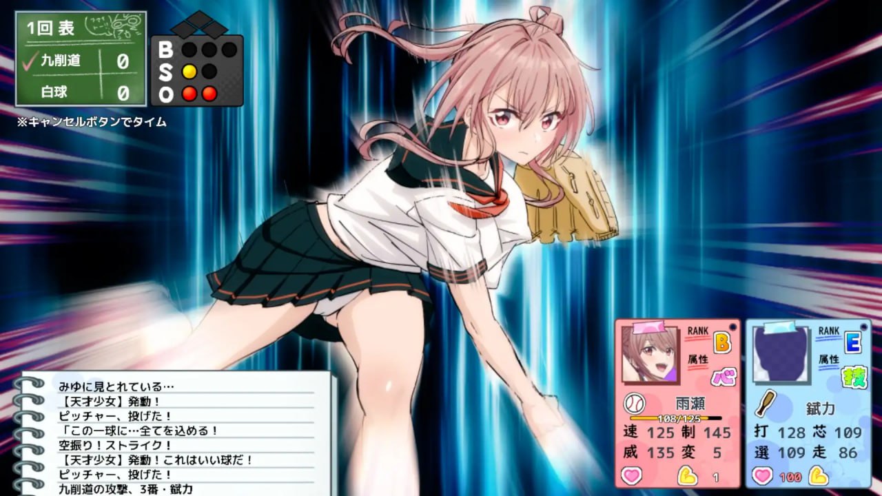 图片[2]-4488【3D/动态/汉化】带雨濑美优参加全国大赛把！ 雨瀬みゆを全国大会につれてって！ Ver0.3.2EA AI汉化版 体验版 [3.50G]-ACG俱乐部 - 各类游戏免费下载