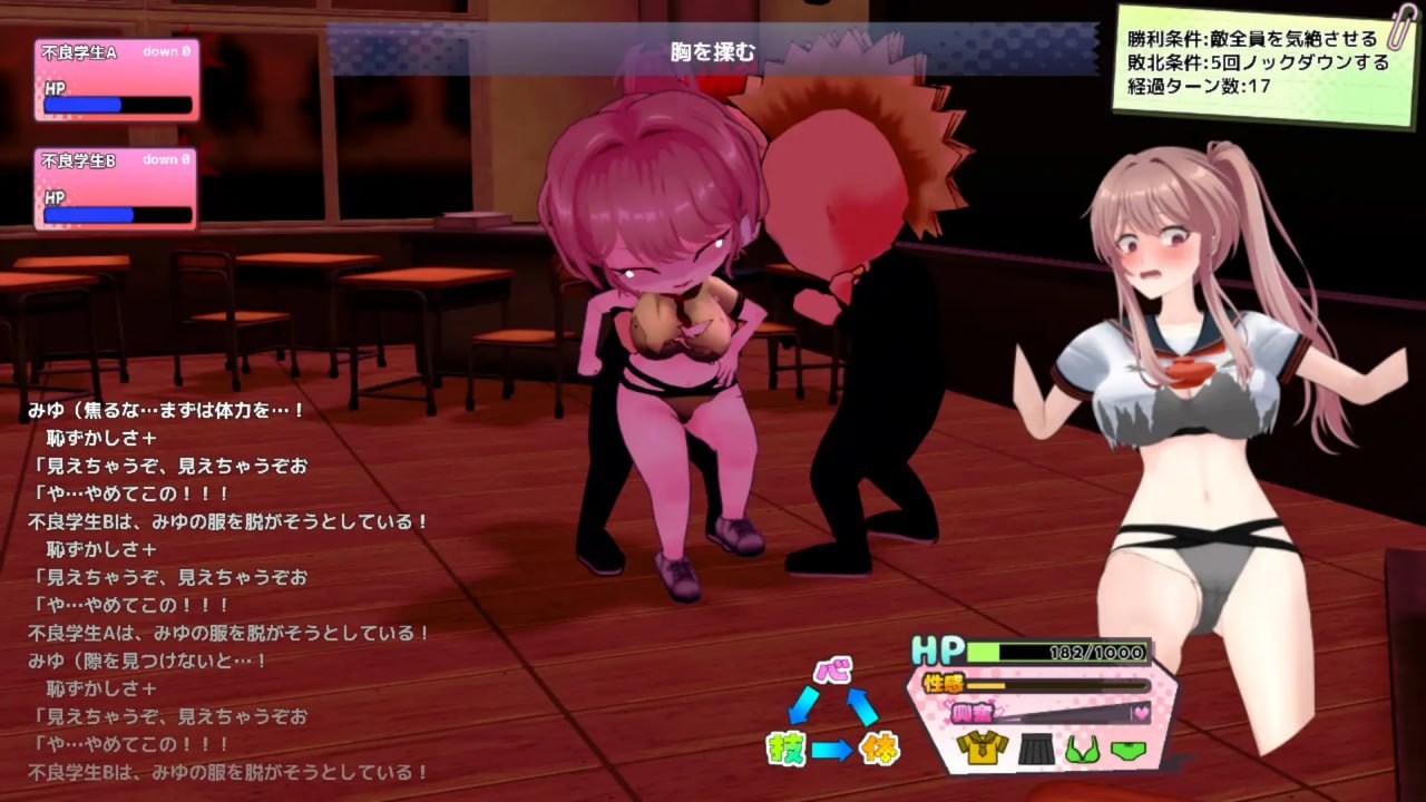 图片[3]-4488【3D/动态/汉化】带雨濑美优参加全国大赛把！ 雨瀬みゆを全国大会につれてって！ Ver0.3.2EA AI汉化版 体验版 [3.50G]-ACG俱乐部 - 各类游戏免费下载