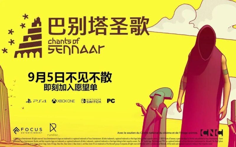 s《steam移植手游-巴别塔圣歌-ACG俱乐部 - 各类游戏免费下载