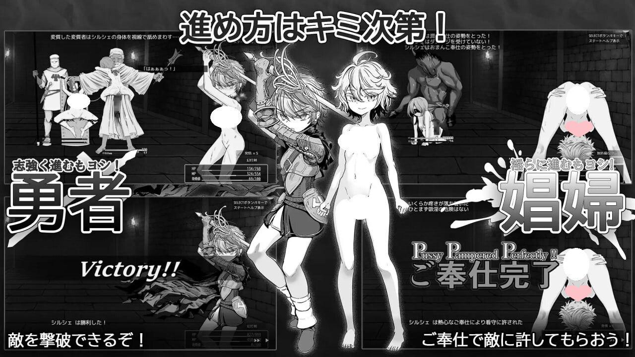 图片[2]-3651【日式RPG/战斗H] 监狱勇者～希露谢的雌穴惩役刑～ 監獄勇者〜シルシェの牝穴懲役刑〜 Ver1.10 AI汉化版+全回想存档 [3.30G]-ACG俱乐部 - 各类游戏免费下载