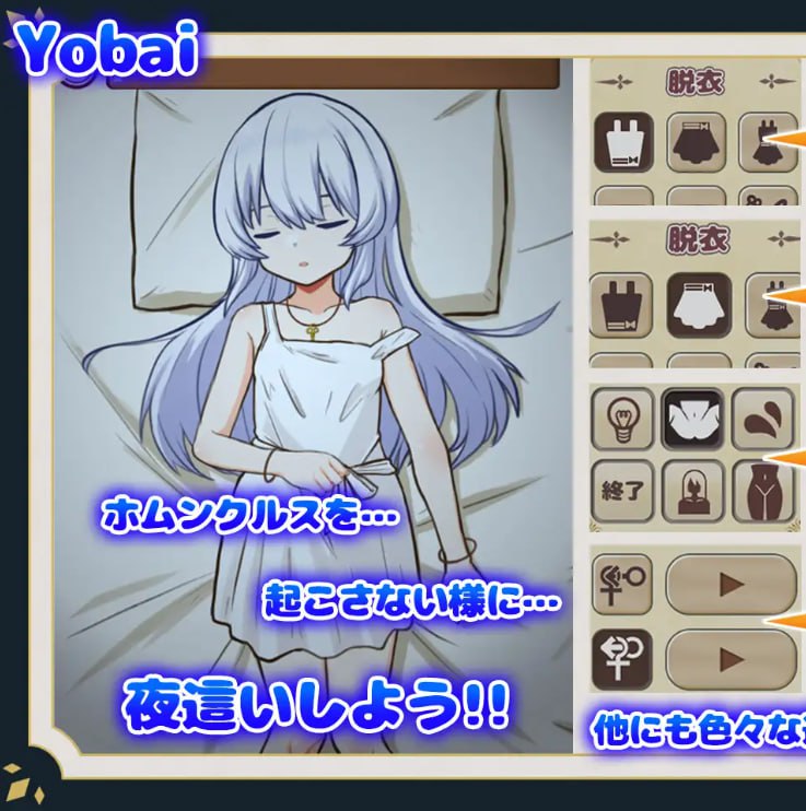 图片[5]-3635【爆款养成SLG/动态/无码/官中】我与人造少女的日常 ホムンクルスとの性活 Life with a Homunculus 完整版-ACG俱乐部 - 各类游戏免费下载