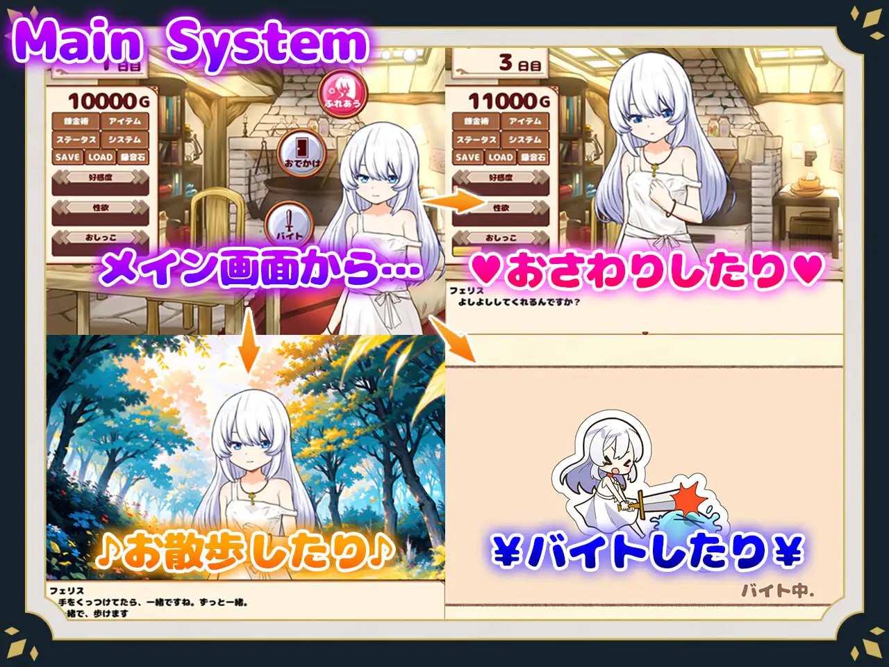 图片[3]-3635【爆款养成SLG/动态/无码/官中】我与人造少女的日常 ホムンクルスとの性活 Life with a Homunculus 完整版-ACG俱乐部 - 各类游戏免费下载