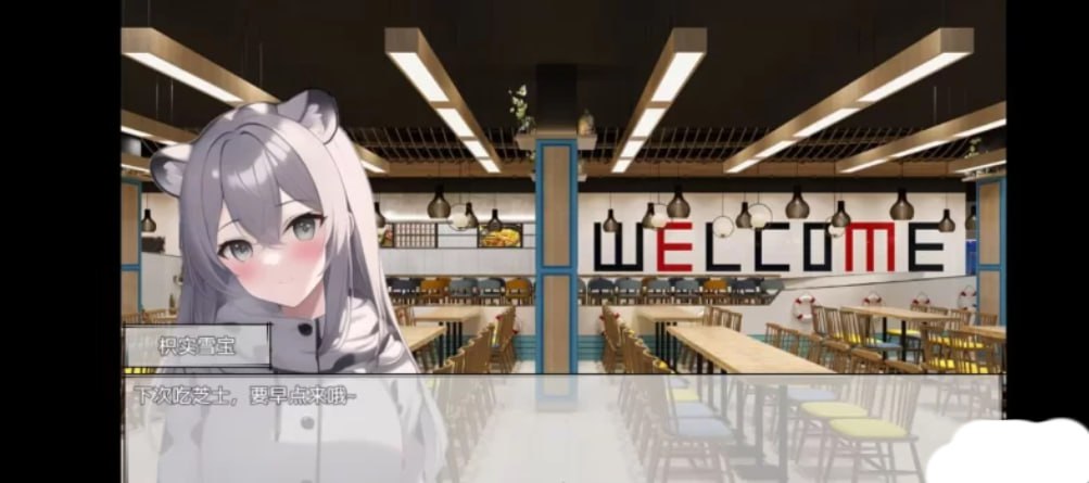 图片[5]-3630【SLG/养成/抽象/官中】努力少年丁真 奴隶少年丁真 官方中文版-ACG俱乐部 - 各类游戏免费下载