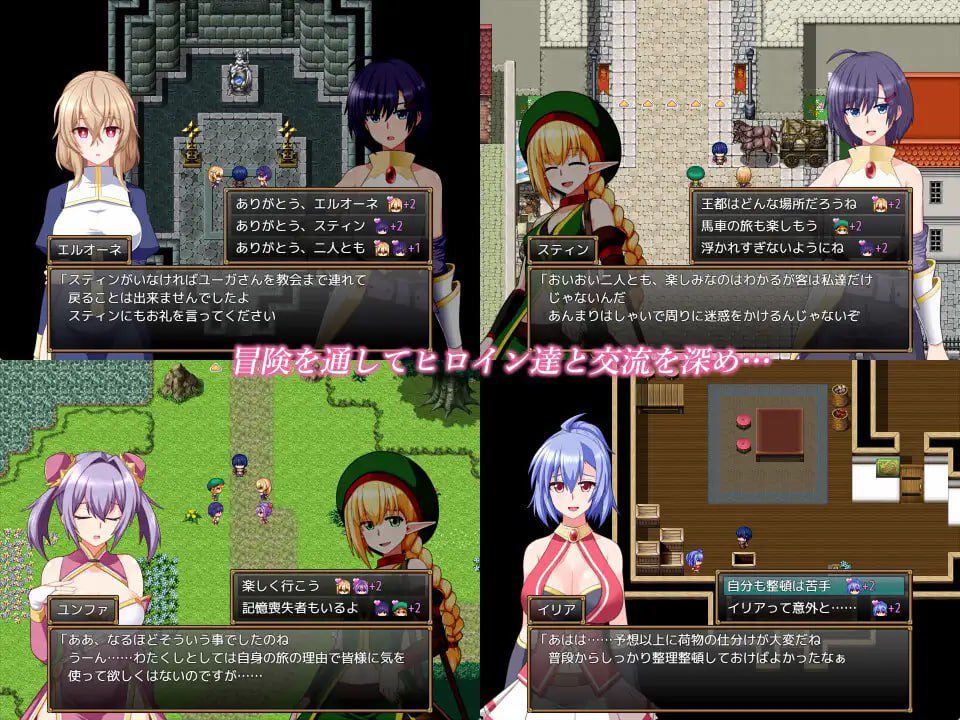 图片[2]-3406【爆款RPG/纯爱/后宫/AI汉化】格兰恩德传奇 GranEnde:Saga v1.1.0/PC+安卓joi-ACG俱乐部 - 各类游戏免费下载