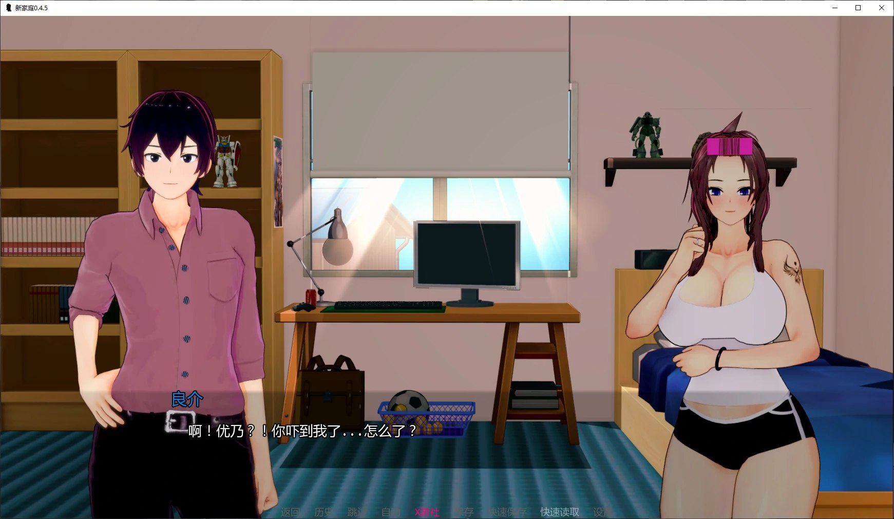 图片[4]-5029[日系SLG/AI汉化/乱伦补丁]新家庭 New Family 0.4.5 AI汉化版【PC+安卓/3.7G/更新】-ACG俱乐部 - 各类游戏免费下载