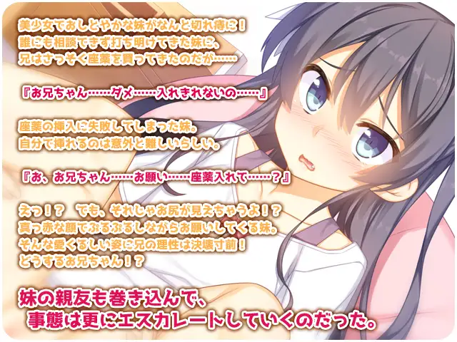 图片[2]-3447[ADV/生肉]妹が痔になったので座薬を入れてやった件 姐姐得了痔疮，我就放了栓剂进去-ACG俱乐部 - 各类游戏免费下载