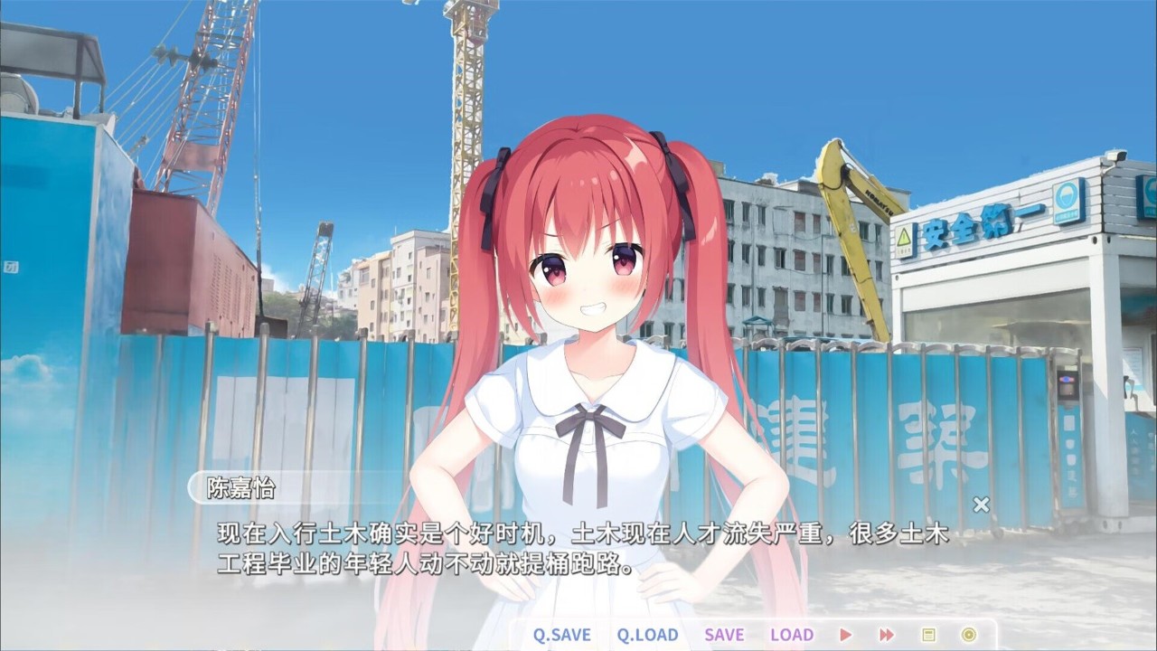 图片[2]-3933【国产GAL/官中】恋爱猪脚饭 官方中文版-ACG俱乐部 - 各类游戏免费下载