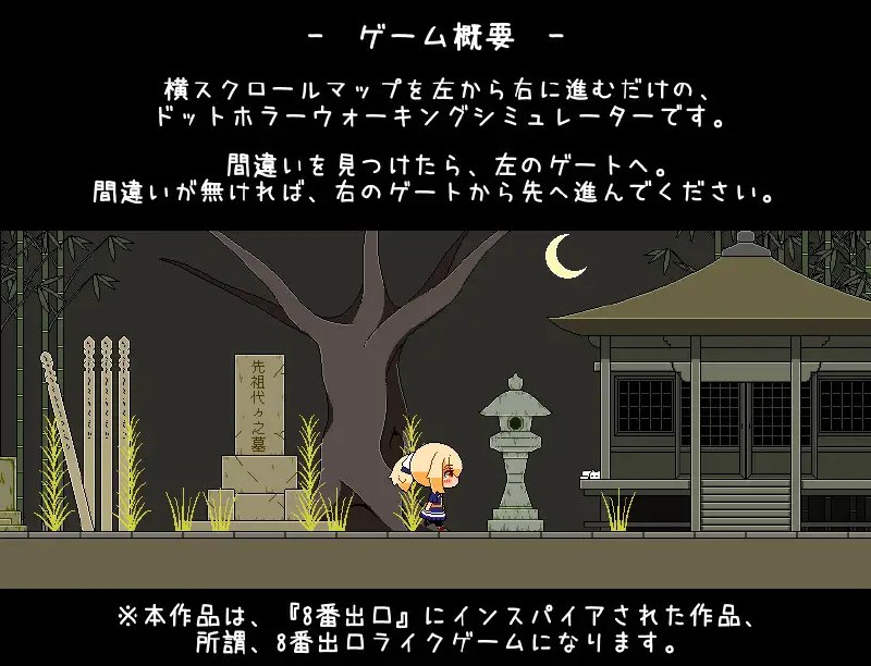 图片[2]-3928【解密SLG/像素动态/汉化】神与邪恶与找不同（神と邪悪と間違い探し）V1.0 AI汉化-ACG俱乐部 - 各类游戏免费下载