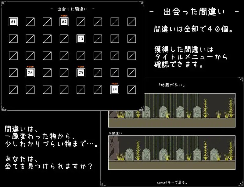 图片[4]-3928【解密SLG/像素动态/汉化】神与邪恶与找不同（神と邪悪と間違い探し）V1.0 AI汉化-ACG俱乐部 - 各类游戏免费下载