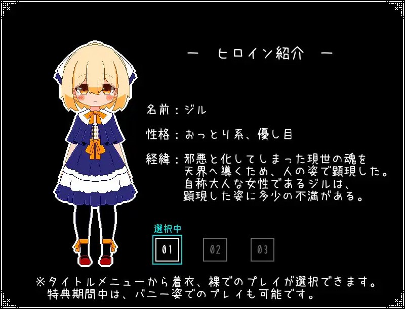 图片[3]-3928【解密SLG/像素动态/汉化】神与邪恶与找不同（神と邪悪と間違い探し）V1.0 AI汉化-ACG俱乐部 - 各类游戏免费下载