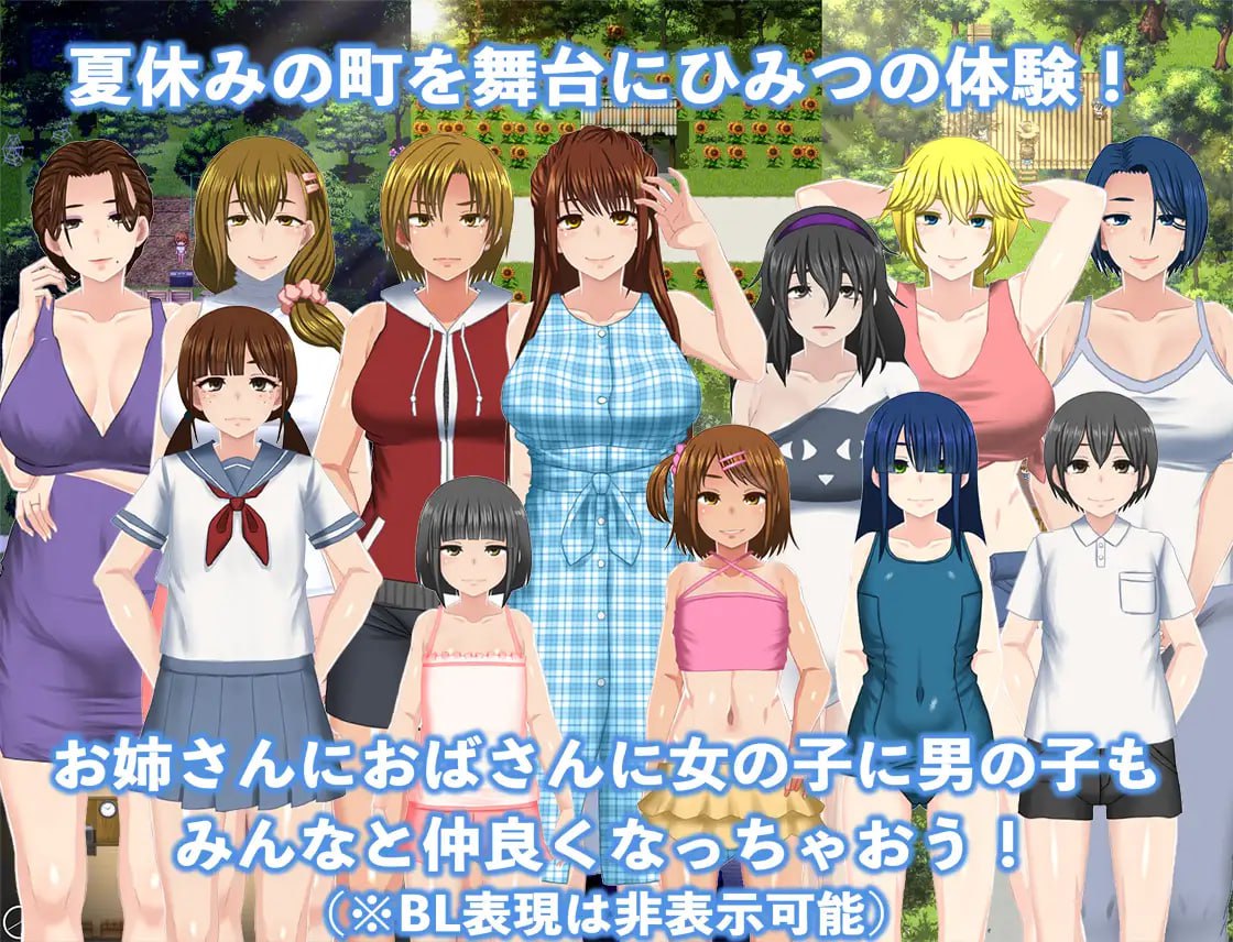 图片[2]-3795[精品RPG] 我秘密的暑假时光2 ぼくのひみつの夏休み2 V1.01 STEAM官中版 [1.0G]-ACG俱乐部 - 各类游戏免费下载