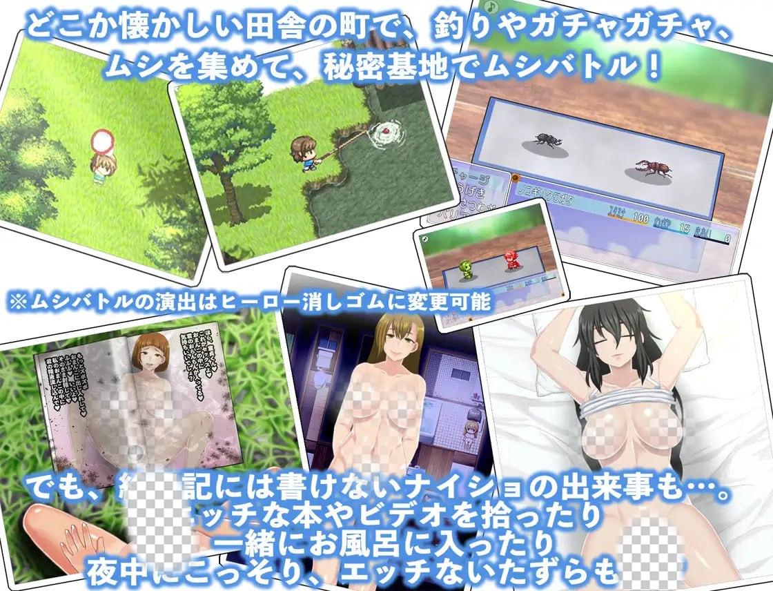 图片[3]-3795[精品RPG] 我秘密的暑假时光2 ぼくのひみつの夏休み2 V1.01 STEAM官中版 [1.0G]-ACG俱乐部 - 各类游戏免费下载