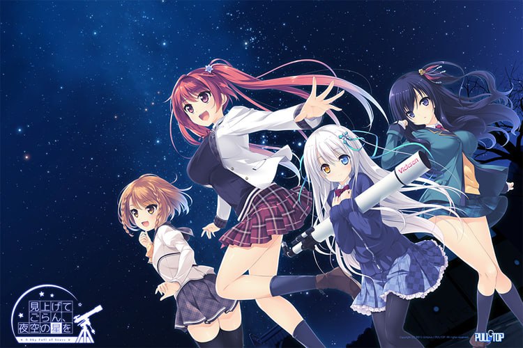 4209[ADV/汉化]仰望夜空的星辰 +FINE DAYS 見上げてごらん、夜空の星を、抬头看看吧，看那天上的繁星+全CG存档-ACG俱乐部 - 各类游戏免费下载