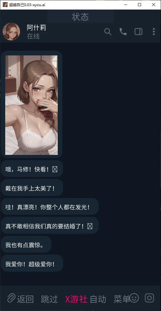 图片[3]-4289[日系SLG/PC+安卓]超越自己 Stepping Over Oneself v0.03-ACG俱乐部 - 各类游戏免费下载