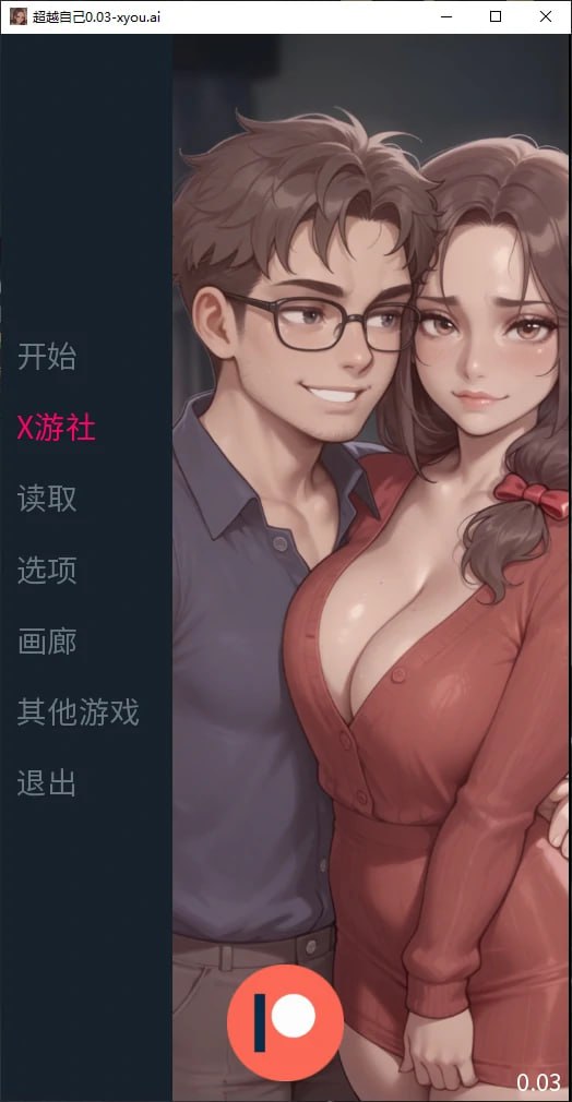 4289[日系SLG/PC+安卓]超越自己 Stepping Over Oneself v0.03-ACG俱乐部 - 各类游戏免费下载