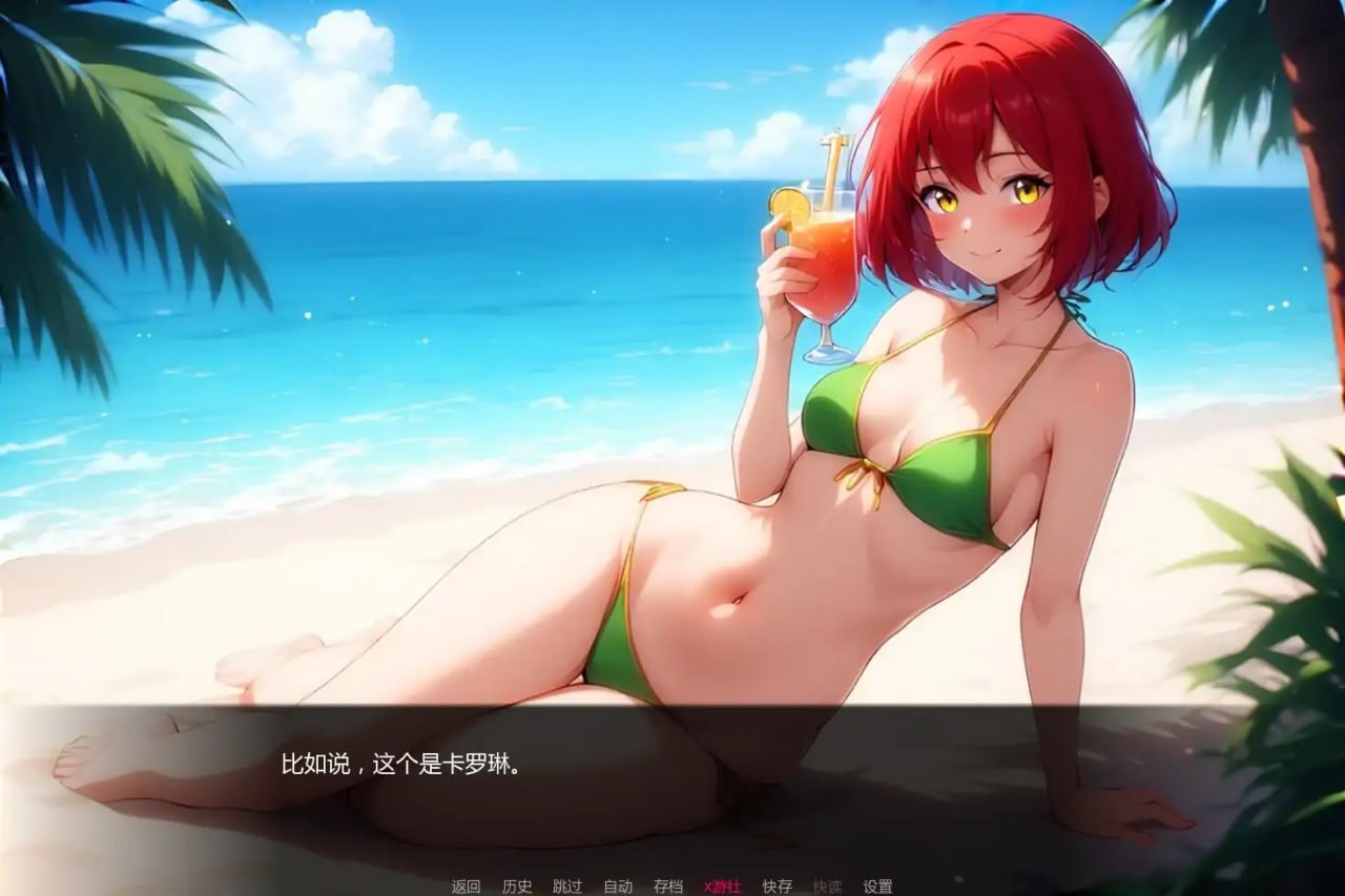 图片[3]-4441[日系SLG/AI汉化]星愿物语 A Wish Come True v0.4【PC+安卓】-ACG俱乐部 - 各类游戏免费下载