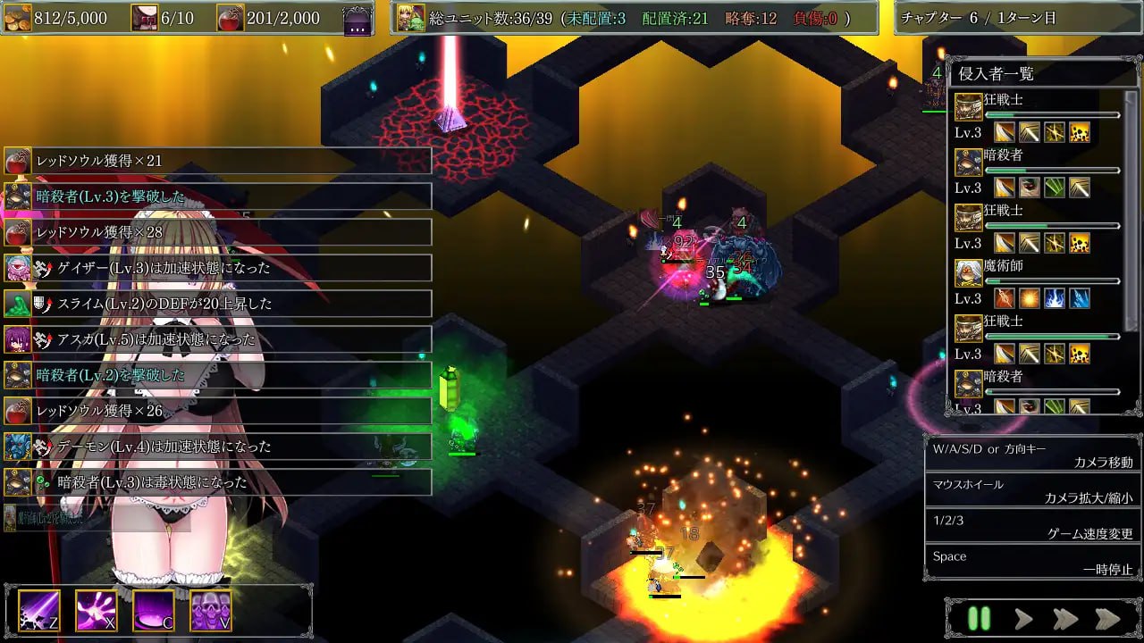 图片[4]-3680【神作塔防SLG/官中/步兵】地下城军团-献予魔王的少女们 v1.3.2-ACG俱乐部 - 各类游戏免费下载