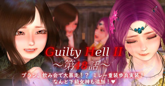5446【动作ACT/3D/全动态/官中】纯白女神与亡者之都2（Guilty HellⅡ）Part. 48 官方中文版-ACG俱乐部 - 各类游戏免费下载