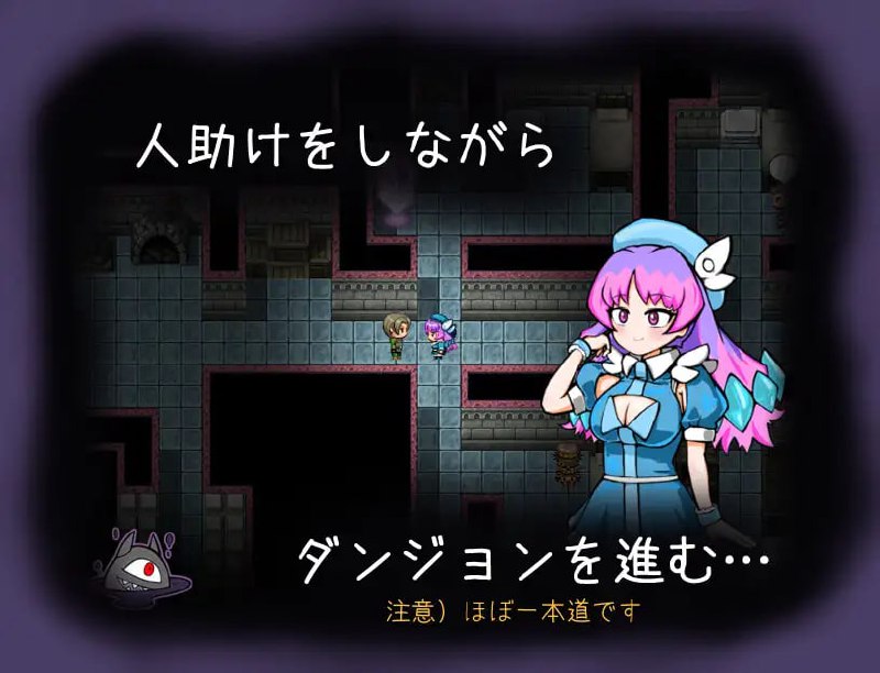 图片[2]-3863【RPG/AI汉化】恶魔迪特尔！2 悪魔ディテル!2 v1.04/PC+安卓-ACG俱乐部 - 各类游戏免费下载