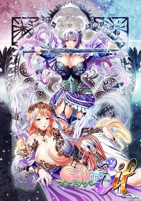 3979【ADV/精翻汉化/步兵】巨乳幻想3 if甜族星人汉化步兵 [5.4G]-ACG俱乐部 - 各类游戏免费下载
