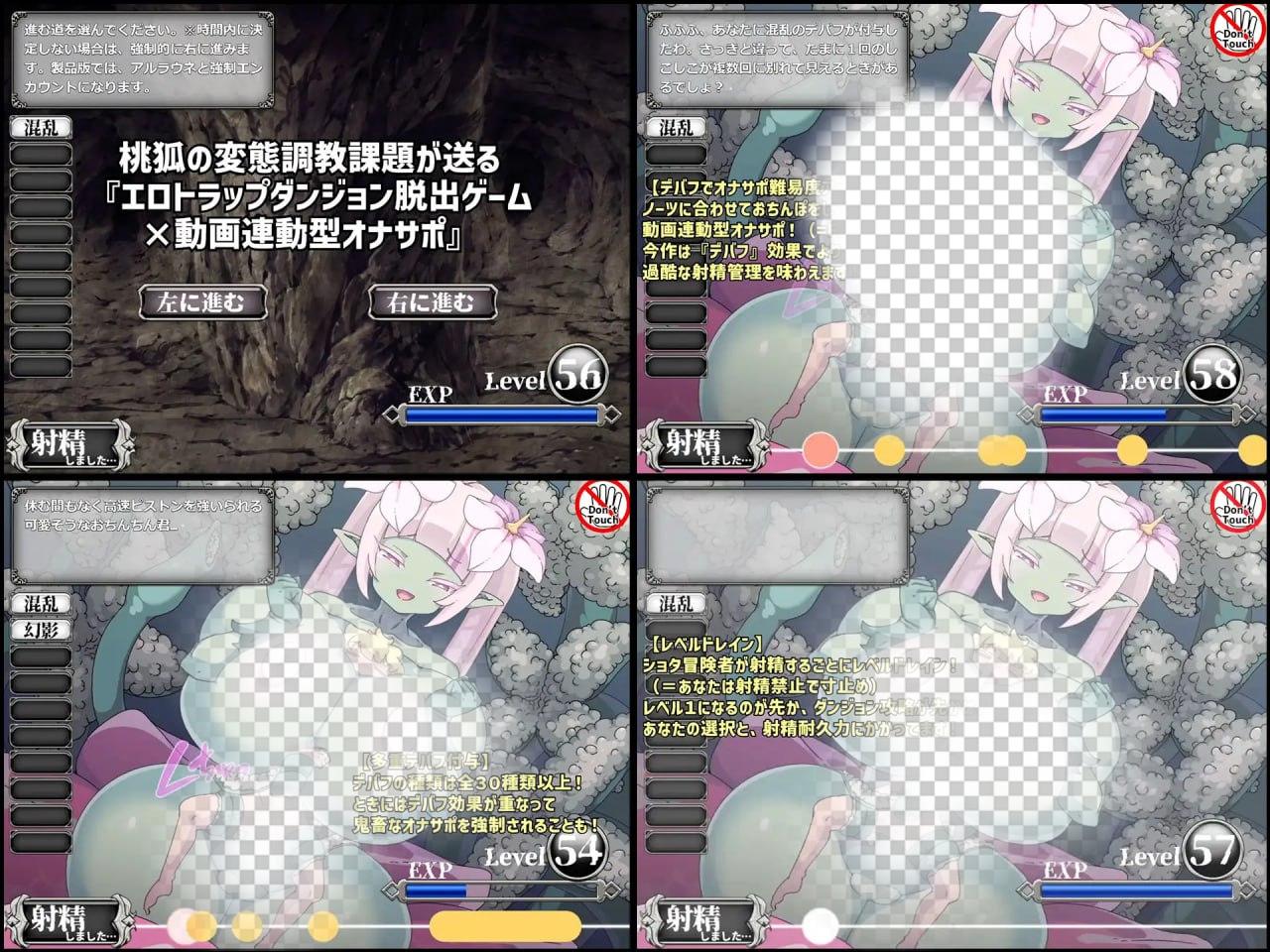 图片[2]-4053【SLG/动态/触手/汉化】搾精アルラウネのぬるぬる触手コキでおちんぽしこしこゲーム PC+安卓-ACG俱乐部 - 各类游戏免费下载