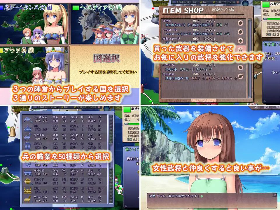 3941【策略SLG/后宫/精翻】魔剑士莉奈2 魔剣士リーネ2 v1.51-ACG俱乐部 - 各类游戏免费下载