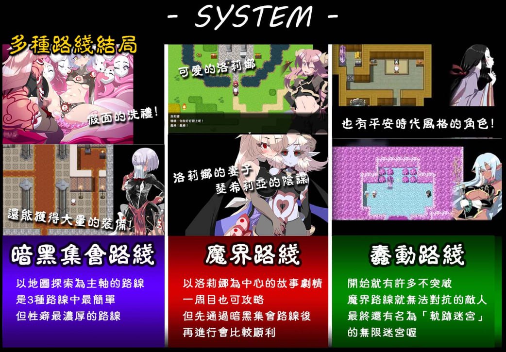 图片[3]-3736【精品RPG/官中】永恒的黄昏 ゲヘナ-ACG俱乐部 - 各类游戏免费下载